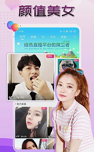 晚风点歌台，清唱、吉他和故事都在线