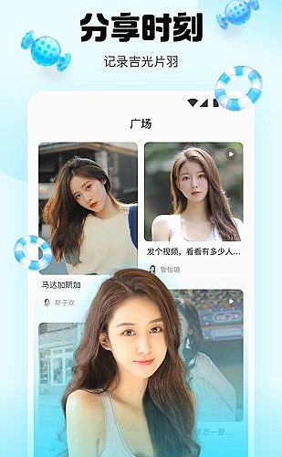 下载更新入口